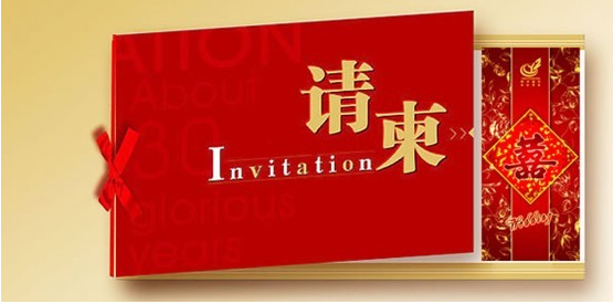 新人亲手送喜帖注意事项 对不同的人要有不同的