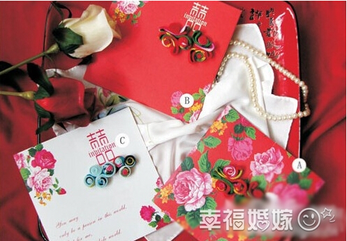 青花瓷请柬（一）