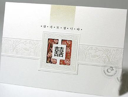传统结婚请柬怎样写