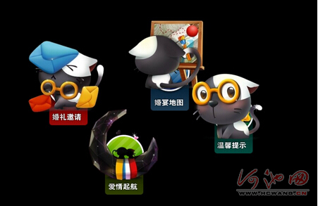 凸显构思请柬