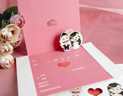 婚礼邀请词