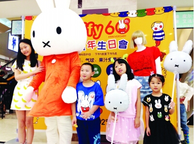 “米菲兔”迎来60岁生日，邀请孩子们来参加